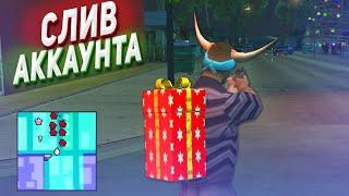 УБИВАЮ ВСЕХ САМП СЛИВ АККАУНТА на АРИЗОНА РП в САМП ( GTA SAMP ONLINE )