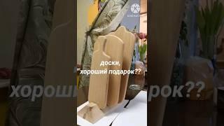 разделочные доски из дуба