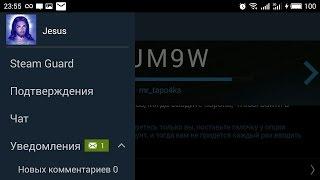 Несколько аккаунтов на один Steam Guard