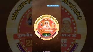 Halo Halo Datia Mata Sahib Jo Melo Sakhi Baba #sindhibhajan #bkr #jhulelalsai #sakhibaba #bkrsindhi