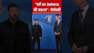 ‘We still need Air Defence,’ Zelenskyy  #Ukraine #MarkRutte #VolodymyrZelenskyy #Schipolairport