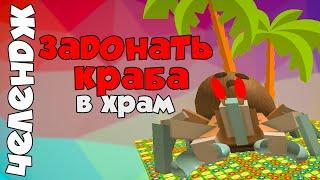 Windy Bee будет очень довальна Bee Swarm Simulator