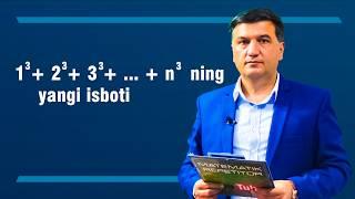 1^3+2^3+3^3+...+n^3 yig'indini topishning ajoyib usuli . Matematika.