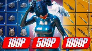 КУПИЛ СОПРОВОЖДЕНИЕ ЗА 100₽/500₽/1000₽  МЕТРО РОЯЛЬ | METRO ROYALE