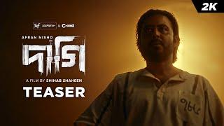 DAAGI | Official Teaser | Afran Nisho | Tama | Sunerah | Shihab Shaheen | SVF Alpha-i | Chorki