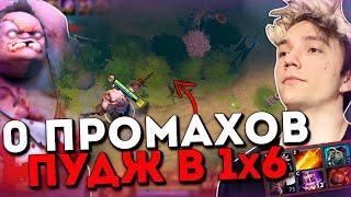 Серега Пират стал гулем и перестал промахиваться хуками в 1x6 / DOTA 1x6