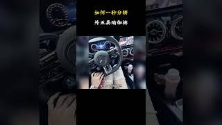 如何一秒分辨外五县瑜伽裤  #名場面 #離譜操作 #雜談
