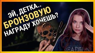 СТРАДАТЬ и еще раз СТРАДАТЬ | БРОНЗОВЫЙ ТРОФЕЙ | Phasmophobia кастомная сложность