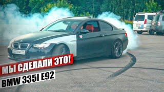 Кредитная БМВ 335i E92 против забора - Из Грязи в Князи. Восстановление BMW 335i E92!