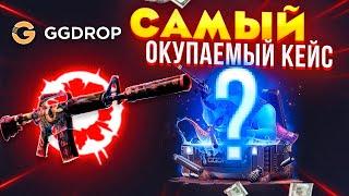 GGDROP ПРОМОКОД НА ПОПОЛНЕНИЕ - GHGK +40% / ПРОВЕРКА САЙТА / ПРОМОКОД на БАРАБАН БОНУСОВ 2022!