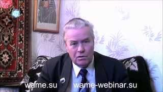 Горшков А.С. об информационном воздействии Акваинициаторов на воду #акваинициатор