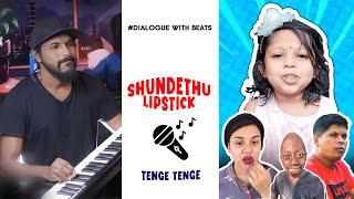 Shundethu Lipstick   | Dialogue with Beats Malayalam | Tenge Tenge | Aju Jonn