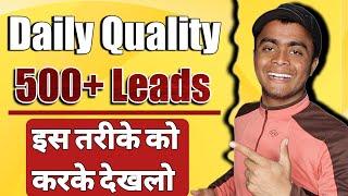 { Daily 500+ Leads } How to generate leads | lead generation strategies By Eshu singh