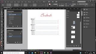 Основы верстки в Индизайне.  Урок 19: Как создать автоматизированное оглавление