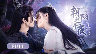 【FULL】The Dawn to The Night | Forbidden Love Between the Demon Lord and His Adorable Archrival！