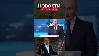 СРОЧНО! Депутаты НАСТАИВАЮТ на возврате ДЕНЕГ пенсионерам за ВСЕ неиндексированные пенсии! #пенсия