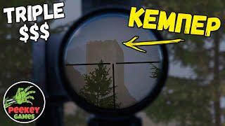 DayZ Triple SSS 4я серия "КЕМПЕР" меня пришли убивать / на гране жизни и смерти!