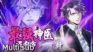 【Full】【Multi Sub】Urban Miracle Doctor EP 1-45 #animation #anime