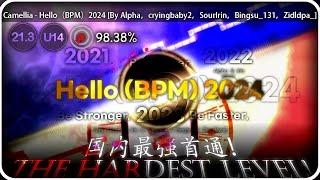 [21.3/New Highest] The Hardest Level in ADOFAI  かめりあ (Camellia)-Hello (BPM) 2024 Strict Clear 98.38%