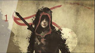 Прохождение Assassin’s Creed Chronicles: China на 100% №1