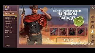 Westland survival    +1 задание и торговец. 3 месяц, 2 недели, день 16