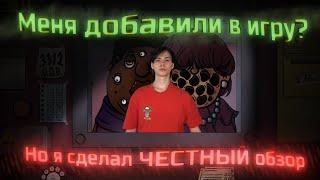 Клон Papers, Please! ПРОВАЛИЛСЯ | That's not my neighbor [Обзор]