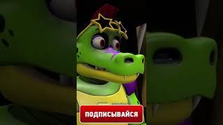 ФНАФ - Берёзу Спёрли!!! #FNAF #shorts #animation #рекомендации