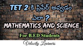 TET PAPER 2 MATHEMATICS AND SCIENCE PREPARATION @velocitylearners  #aptet2024latestnews #aptet