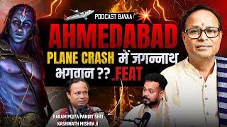 Internet Band Ho Jayega? Kya Sach Me Hone Wala Hai MahaVinash? Bhavishya Malika ki Future Prediction