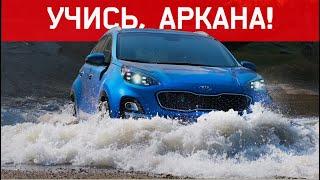 Аркана, Смотри КАК НАДО! Топим КИА Спортаж 2020. Kia Sportage тест-драйв Бурцева