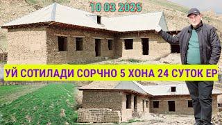 УЙ СОТИЛАДИ СОРЧНО 5 ХОНА 24 СУТОК ЕР НАРХИ 230МИНГ САМОН 10 03 2025