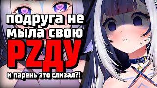 ЛИЛИ И ИСТОРИИ ИЗ ЖИЗНИ  [ Shylily | chibidoki | Vtuber | Tik Tok | hololive | en | ru | lily ]