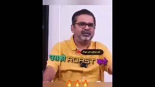 राजा भैया, दाऊद, & लॉरेंस बिश्नोई||Avadh Ojha Sir #ojhasir #shorts