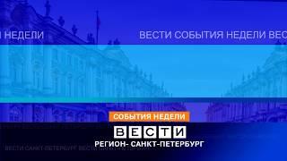 Моя версия заставки "Вести-Регион" (2005-2010 г.)