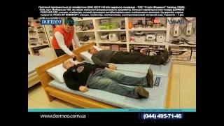 Dormeo Roll Up Comfort -- отзывы пользователей матраса Дормео Ролл Ап Комфорт