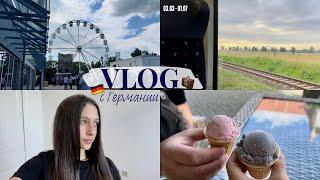 VLOG с Германии.Рум тур нашей квартиры.Германия не наша страна, уезжаем навсегда.