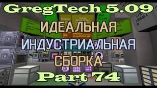 GT5.09 ИИС Гайд. Часть 74. Новая химия, силиконовая резина, полифениленсульфид, 8кВ кабели