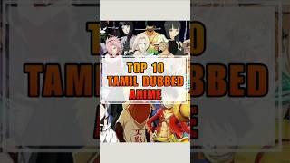 TOP 10 TAMIL DUBBED ANIME #top10anime #tamilanime #tamildubbedanime #top10tamildubbedanime