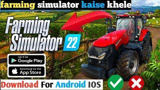 Farming simulator 22 gameplay|farming simulator 22 android|Farming Simulator Game s Android