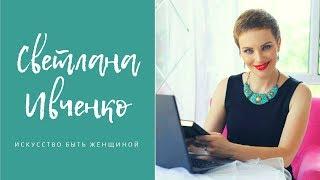 САМ СЕБЕ КОСМЕТОЛОГ