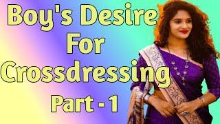 Boy's cross dressing | english crossdressing story | crossdressing story | english | NSB Singh