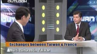 台灣宏觀電視─「TAIWAN OUTLOOK」包美城 Exchanges between Taiwan & France 4