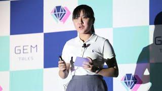 GEM Talks 2023 第二回全国高校生英語プレゼンテーションキャンプ【審査員特別賞】岩澤優花さん