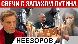 Разговор Трампа с Путиным. Страх перед чеченцами. Революции не будет. Кара-Мурза  в Европарламенте.