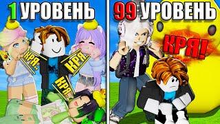 КРЯКАЕМ НА ЛЮДЕЙ ЗА ДЕНЬГИ! Roblox Quack