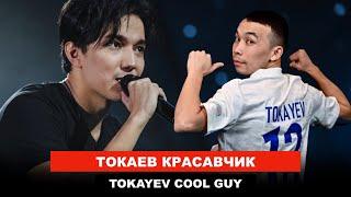 Dimash and Amre in Japan, Shavkat Rakhmonov, Yerkebulan Daiyrov, Zhomart Tokaev