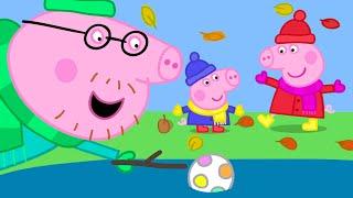 Herbst im Park | Peppa-Wutz Volle Episoden