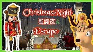 「逃離房間」 Escape Christmas Night 聖誕夜 walkthrough 脫出攻略 ｜ Jammsworks