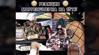 Смешные, милые моменты с BTS | #4