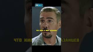 Шмелев случайно подставил команду#врек #молодежка #хочуврек #хочувтренды